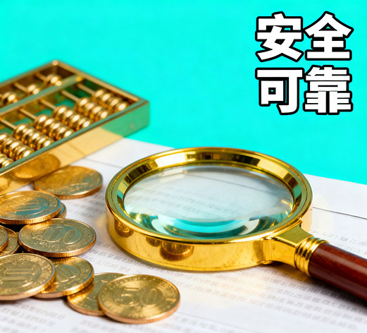 金华急用钱，私人放款联系方式