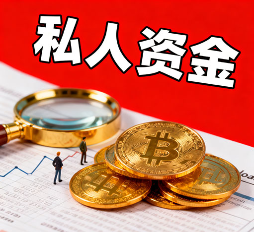 金华私人放款，只要有工作，收入稳定